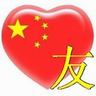 download red velvet russian roulette album Tuan Zhang berkata dengan marah: Karena Kaisar Jing Guo tidak memiliki ketulusan untuk bernegosiasi dengan kita